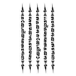 Hah Taew five-line Sak Yant design